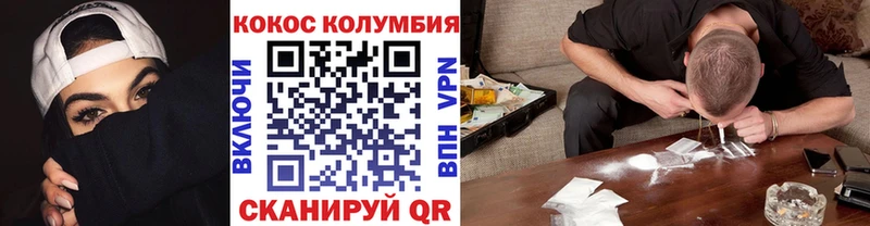 Где продают наркотики Гусиноозёрск Alpha-PVP  МЕФ  Амфетамин  Гашиш  Каннабис  COCAIN 