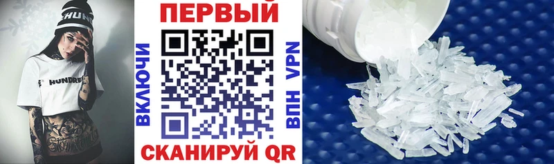 Amphetamine Розовый  Гусиноозёрск 