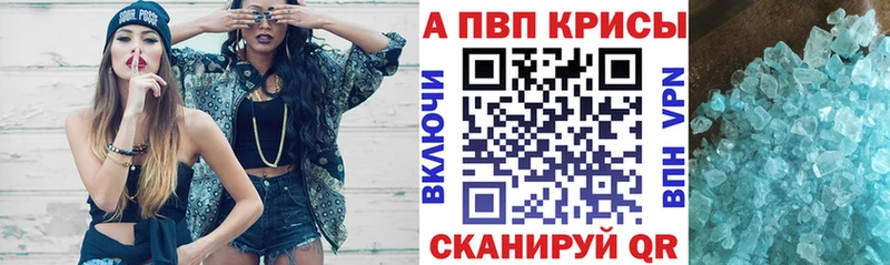 где купить   Гусиноозёрск  OMG ССЫЛКА  Alpha PVP VHQ 