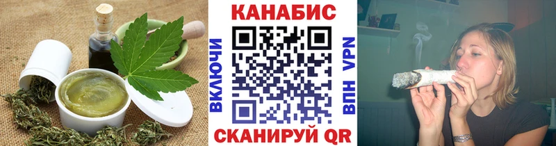 Cannafood марихуана  omg сайт  Гусиноозёрск 