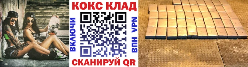 Кокаин Fish Scale  Гусиноозёрск 