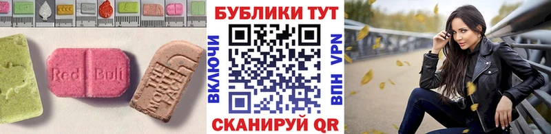 где найти   Гусиноозёрск  Ecstasy 280мг 