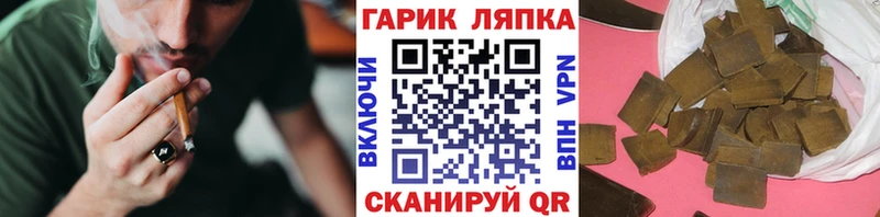 OMG ССЫЛКА  Гусиноозёрск  ГАШИШ ice o lator  наркошоп 