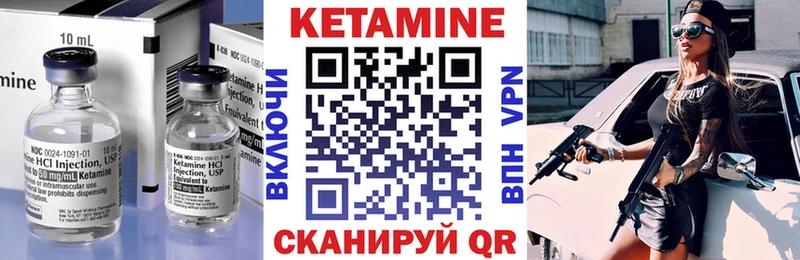 Кетамин ketamine  купить  сайты  Гусиноозёрск 