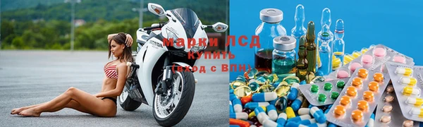 амф Волоколамск