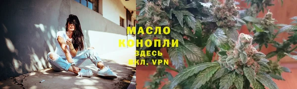 гашишное масло Волосово