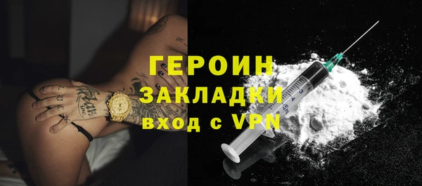 гашишное масло Волосово
