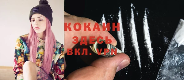 соль ск Володарск