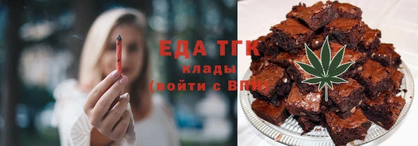 амф Волоколамск