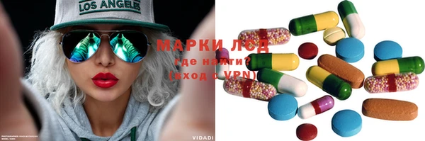 гашишное масло Волосово