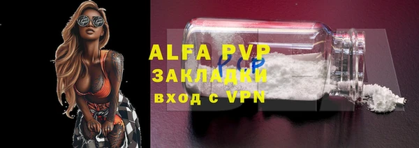 гашишное масло Волосово