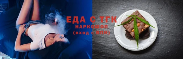 амф Волоколамск