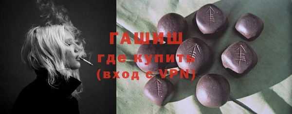гашишное масло Волосово