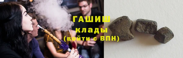 соль ск Володарск