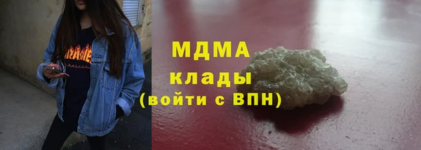 PSILOCYBIN Белая Холуница