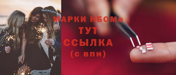гашишное масло Горнозаводск