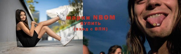 гашишное масло Волосово