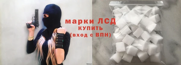 соль ск Володарск
