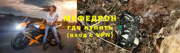 мескалин Верхний Тагил