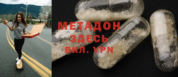 соль ск Володарск