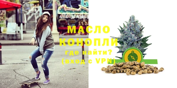гашишное масло Горнозаводск