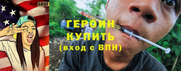 гашишное масло Горнозаводск