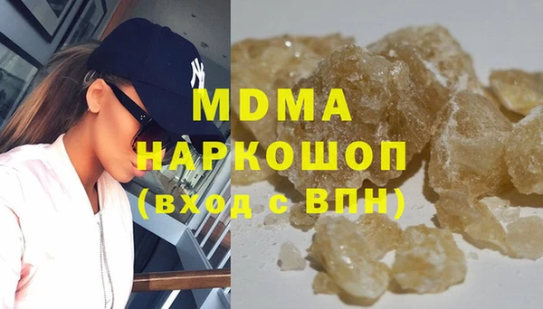 mdpv Горняк