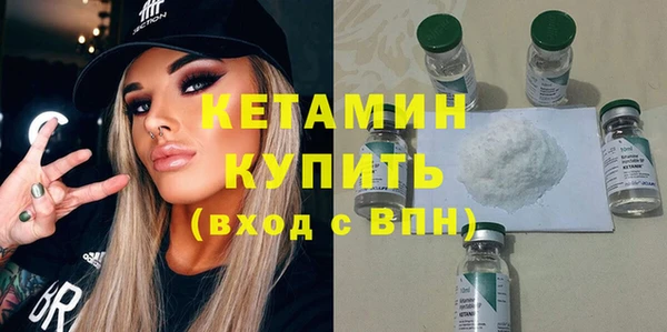 гашишное масло Волосово