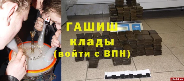mdpv Горняк