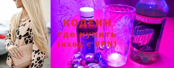 амф Волоколамск