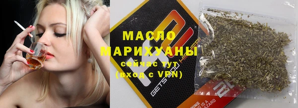 гашишное масло Волосово