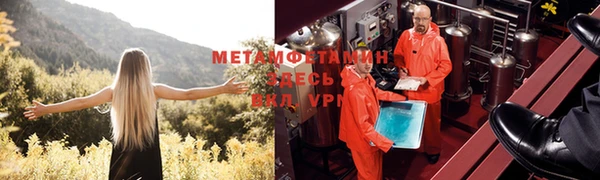 амф Волоколамск