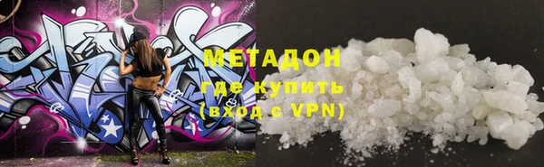 гашишное масло Волосово