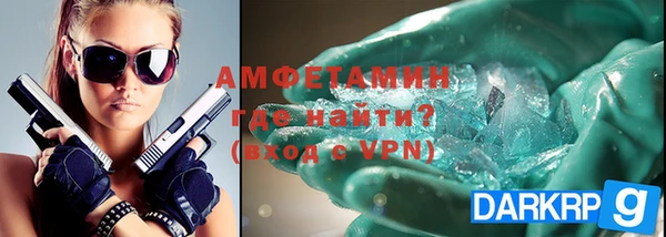 гашишное масло Горнозаводск