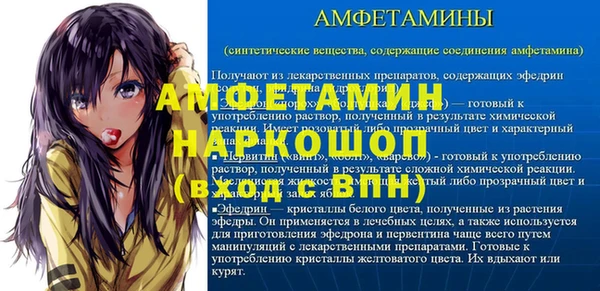 MESCALINE Верхнеуральск