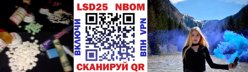 Лсд 25 экстази кислота  как найти закладки  Гусиноозёрск 