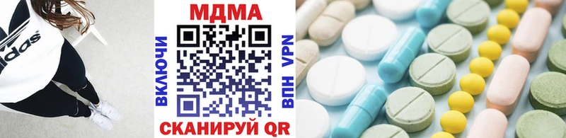 MDMA Molly  МЕГА вход  Гусиноозёрск 