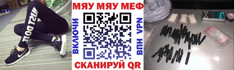 МЕФ кристаллы Гусиноозёрск
