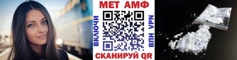 дарнет шоп  МЕГА ONION  МЕТАМФЕТАМИН мет  Гусиноозёрск 